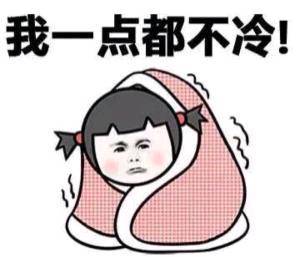 皖医talk第六期秋风萧瑟瑟发抖