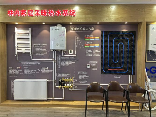 家居宝 低温热水辐射地暖 暖气片锅炉 水地暖 家用分水器地暖管免回填