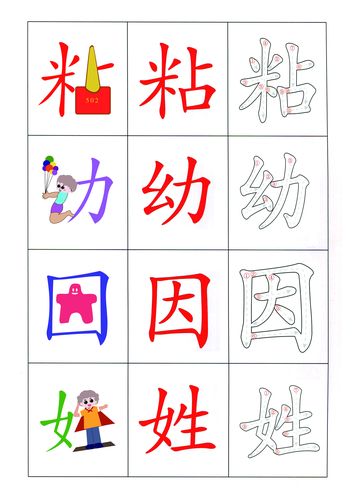 汉字图形设计|插画|儿童插画|疯狂的baby - 原创作品