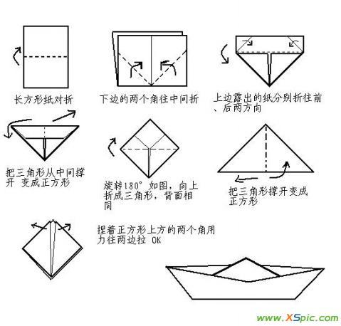 怎么折折纸船啊!要载重大的那种,纸用a4复印纸,不能用