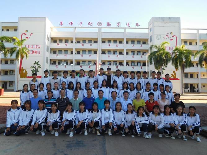 儋州市西庆中学中考动员出征大会