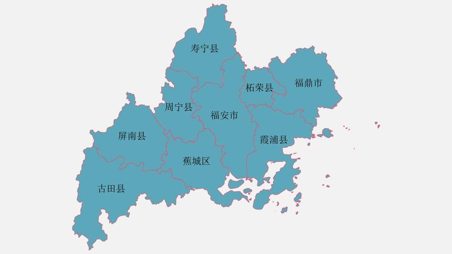 宁德地图高清全图矢量可编辑全市各县区行政区划地图