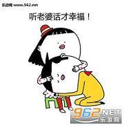 老婆是用来疼和宠爱的,经常赞美老婆是一种美德 ,夸老婆专用表情包,拿