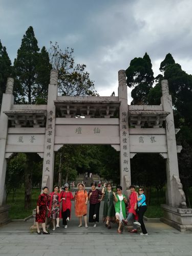 麻姑山游玩