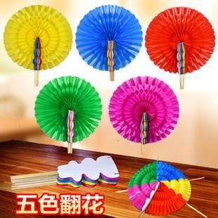 手翻花道具太阳花球形扇形变色折叠儿童幼儿园六一舞蹈台厂家批发