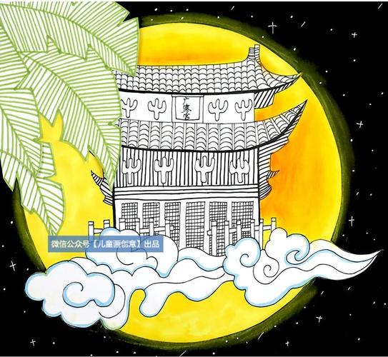 教程广寒宫上的故事