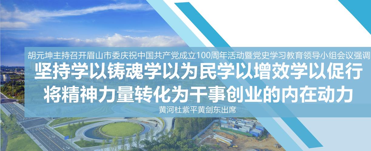 1029市委庆祝建党100周年.jpg