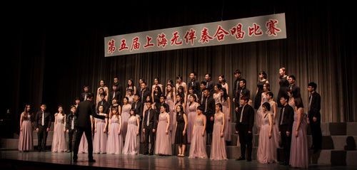 校学生合唱团斩获第五届上海无伴奏合唱比赛金奖