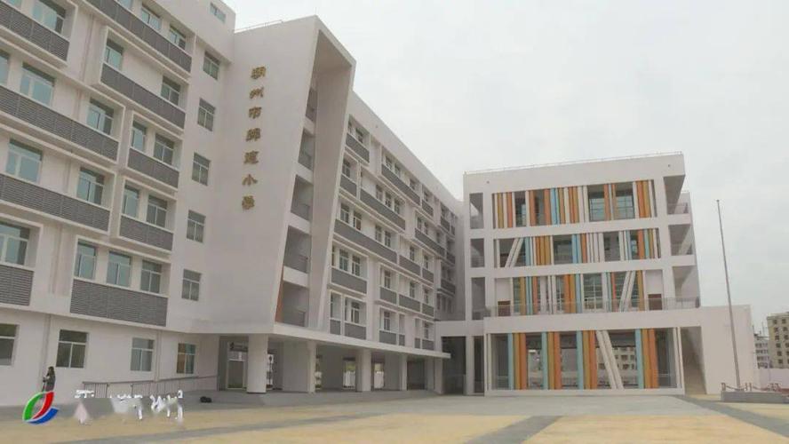 市绵德小学新校区竣工 今年秋季学期投用