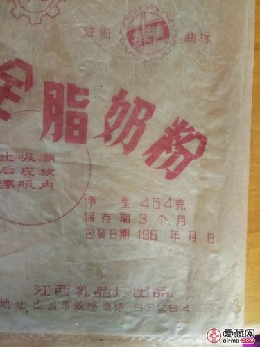 80年代奶粉袋儿时回忆包老