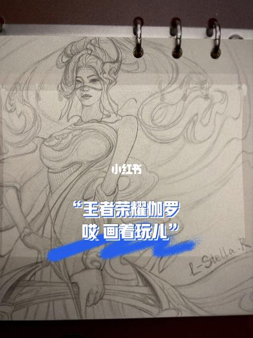手绘线稿|王者荣耀伽罗 太华_线稿_王者荣耀_手绘_王者荣耀怎么样