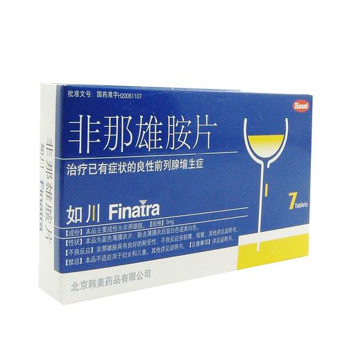 非那雄胺片(如川)(非那雄胺片)_说明书_作用_效果__健