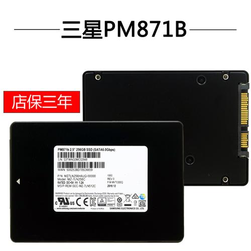 热销三星850evo
