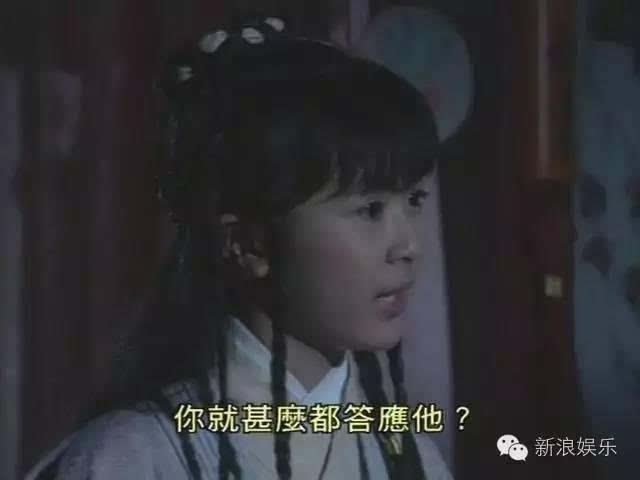 吕颂贤那版的《笑傲江湖》,当年15岁的唐宁在里面演"曲非烟".