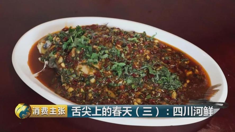 又到四川河鲜争鲜季养殖雅鱼养殖胭脂鱼来这里体验一鱼多吃