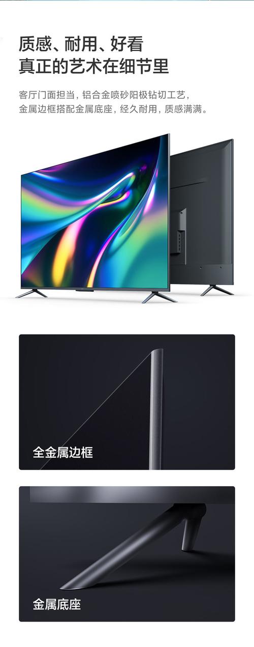 小米(mi)平板电视l65m5-rk 小米redmi智能电视x65 4k超高清金属全面屏