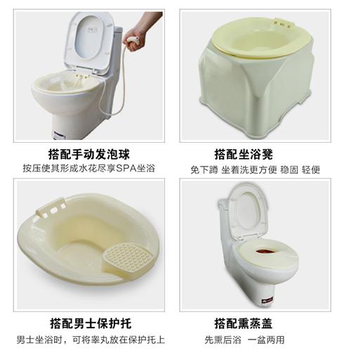 家柏饰家用男士坐浴盆痔疮清洗泡洗老人免蹲坐浴器洁身盆洗澡盆坐浴凳