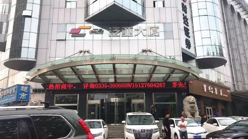 重磅!秦皇岛的朋友们,你们的喜讯来了!