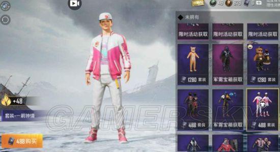 由于是在情人节期间上架,因此"一箭钟情"服饰套装在风格上具有了浓厚