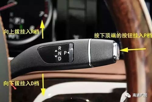 其工作原理和电子挡一样,部分中高端车型采用了这样的设计.