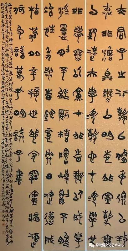豫皖情推介书法家--张青山