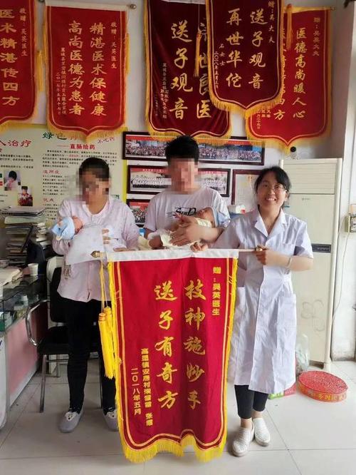 【大医精诚 仁心济世】不孕不育患者送锦旗挂满墙 曲沃吴英医术精湛受