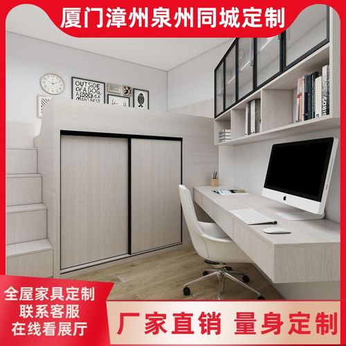 购客厦门定制榻榻米高低床衣柜一体小孩房小卧室多功能子母床组合衣柜