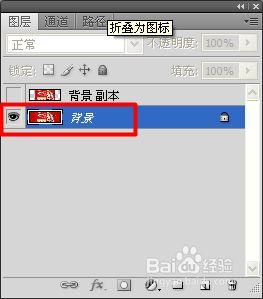 如何制作全屏海报