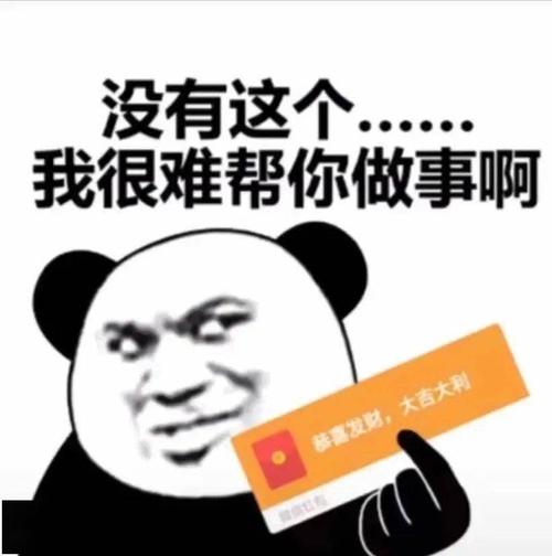 沙雕表情包 | 我先看看书再回复你