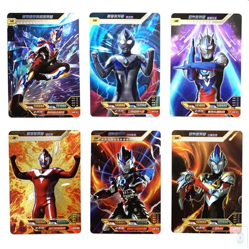 欧布奥特曼三重形态满星卡奥特曼版全套卡片传奇版白金卡ur
