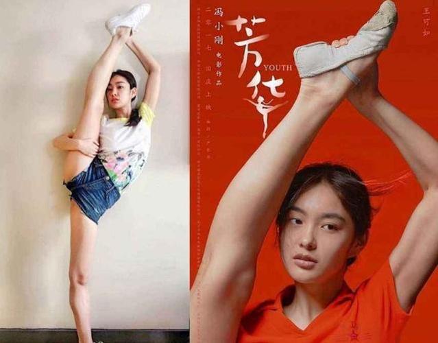 《芳华》女主角的现状女一女二让冯小刚失望,另外两个