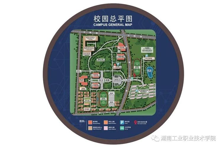 湖南工业职业学院2020单招简章
