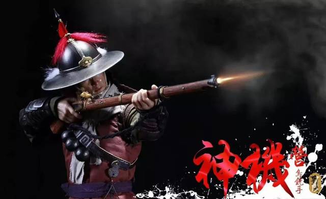 明朝神机营是什么样的军队?抗日战争从400年前就已开始