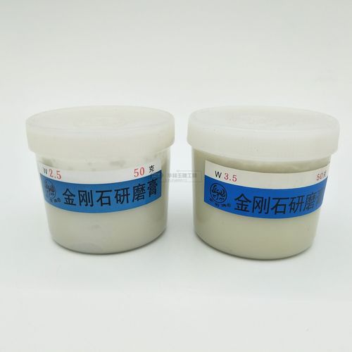 金菊牌优质钻石膏/金刚石研磨膏/抛光膏/50克/瓶翡玛瑙