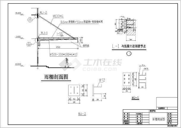 某地建筑外悬挑65m钢结构雨蓬方案图