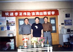欢送李正伟赴澳洲出国留学 .