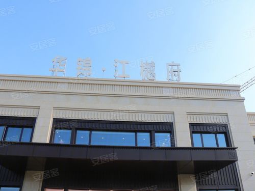 screenplayplay视频加载中海伦堡瀚江府融信创世纪公寓东渡玺悦蓝城