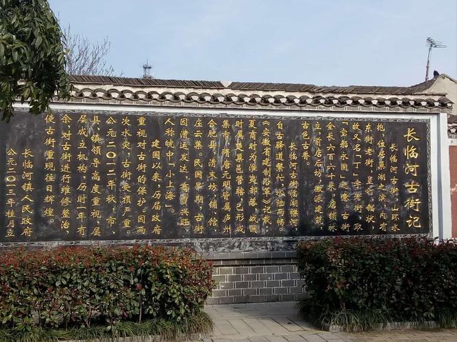 长临河古镇吴氏旧居