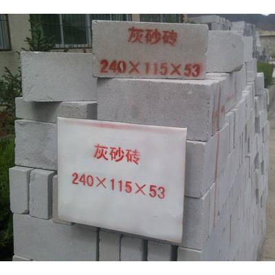 雪峰蒸气灰砂砖