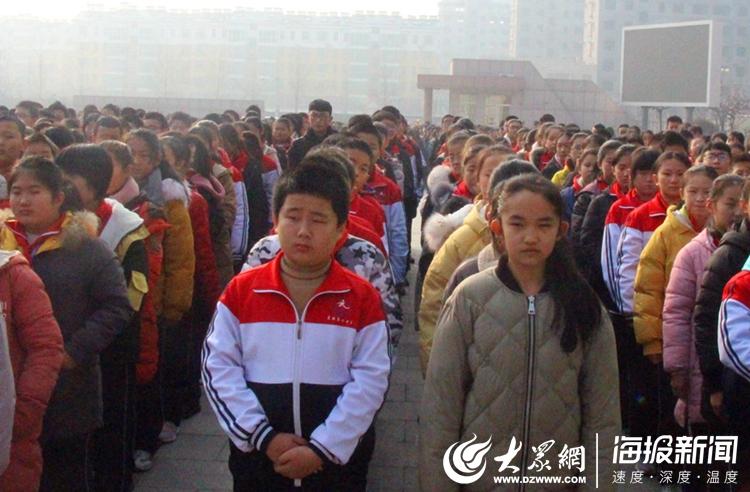 莒县六中举行"警钟长鸣忆国殇,牢记使命振中华"主题演讲活动