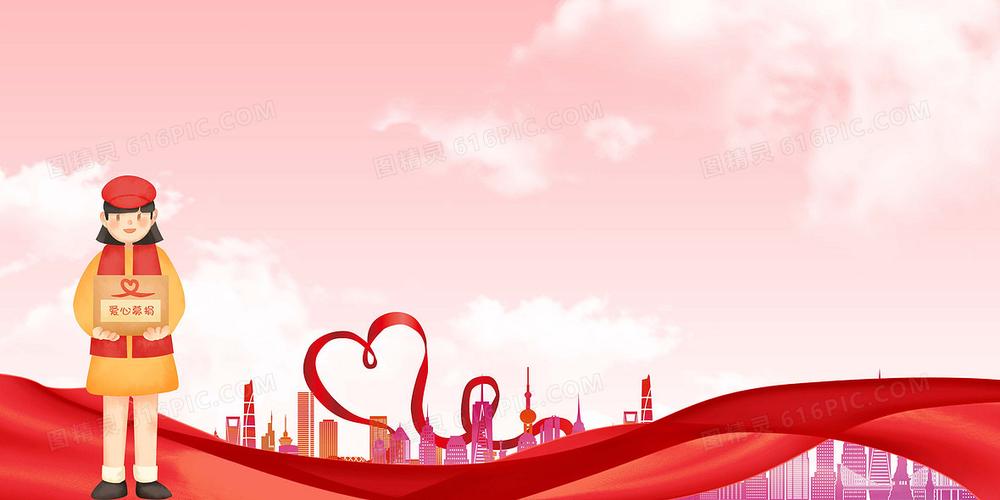 爱心传递捐赠捐款背景jpgpsd爱心公益爱心传递捐款背景jpgpsd爱心捐