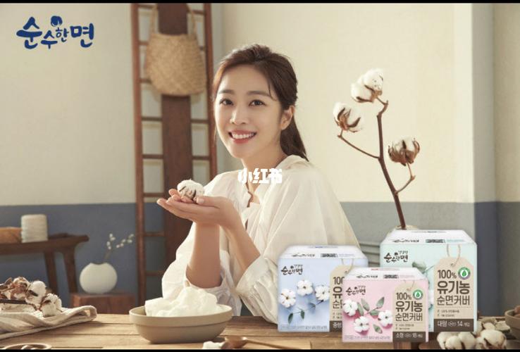 韩国可绿纳乐卫生巾代言人赵宝儿,大爱!