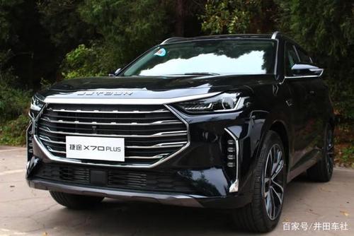 捷途x70 plus自强上市|10万块钱就能面面俱到?