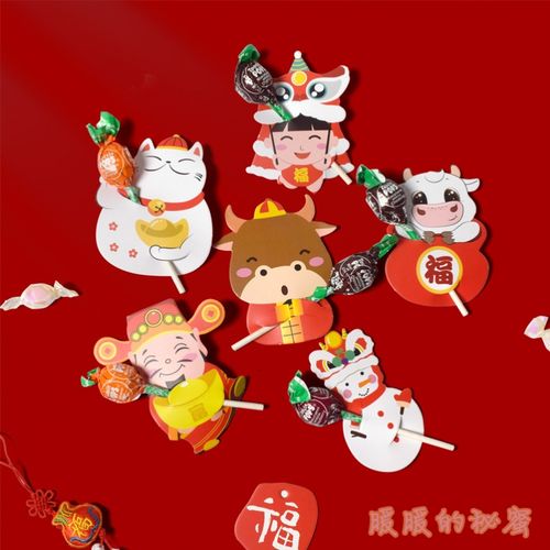 2022可爱新年微信头像,新年头像2021微信头像 抖音同款2022新年棒棒糖卡套包装小卡片装饰卡纸创意可爱手工diy