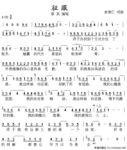 歌曲- abcd5209023295