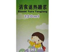 看参考价 消食退热糖浆(京万红)