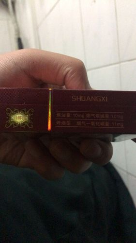 红双喜好日子1979大盛世硬盒翻盖多少一包?条码6901028057042