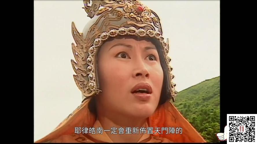 型古装上映时间1998年05月18日 剧情简介 [url=]编辑[/url] 巾帼英雄
