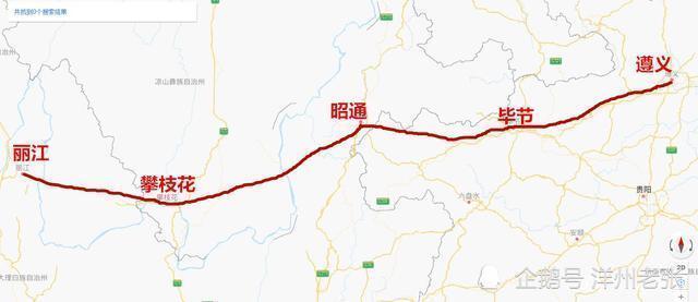 丽攀昭铁路