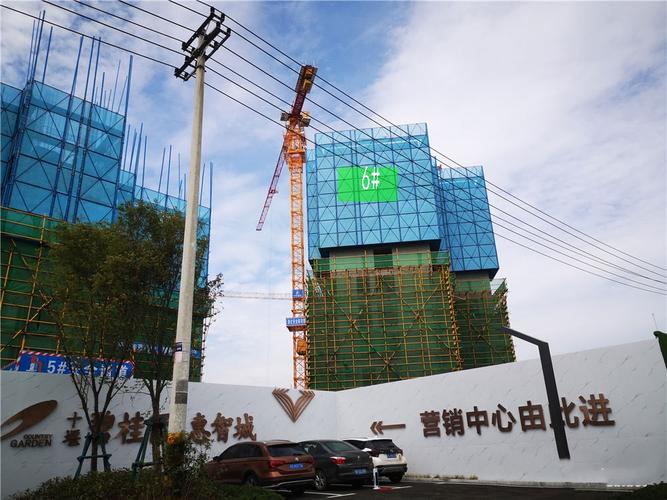 十堰碧桂园惠智城